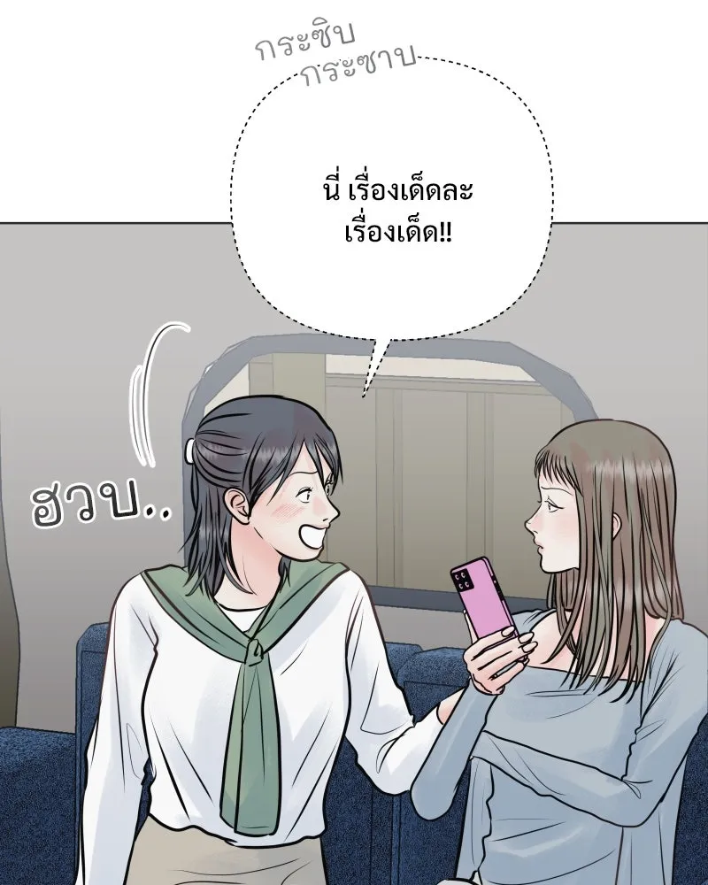 รักนี้ไม่ต้องมีเซนส์ ตอนที่ 37 รูปที่ 49