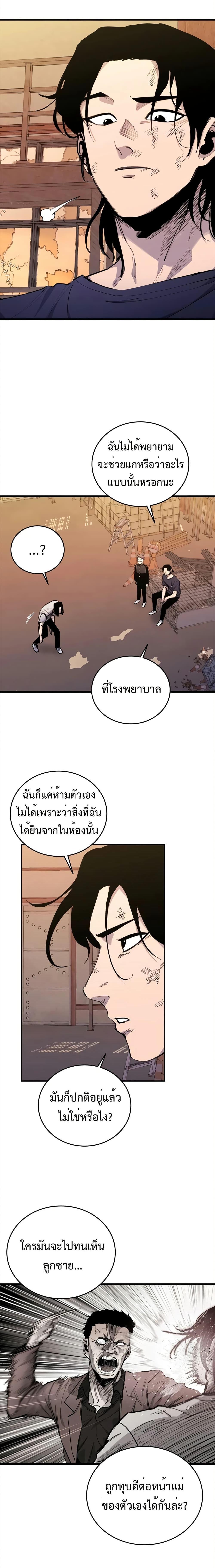 Manga-lc-com อ่านมังงะ อ่านการ์ตูน ออนไลน์ ฟรี High Class ตอนที่ 1 2 3 4 5 6 7 8 9 10 11 12 13 14 ฟรี ไม่มีโฆษณา Manga-lc - อ่าน มังงะ อ่าน การ์ตูน ออนไลน์ อ่านมังงะ ฟรี