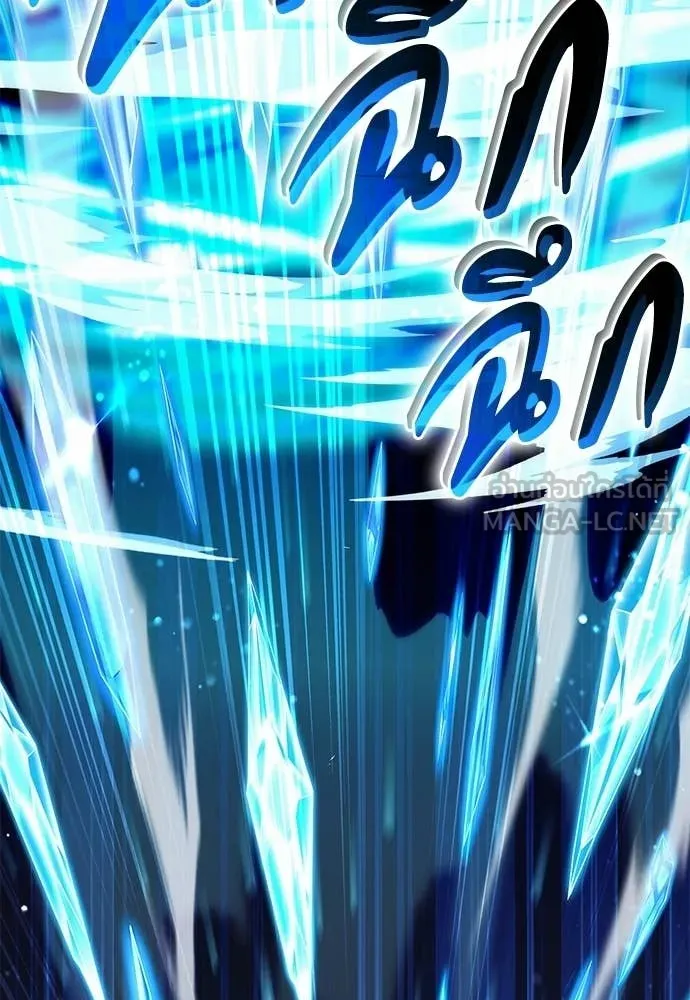 เชื่อเถอะ ฉันเป็นฮัน ตอนที่ 61 รูปที่ 70