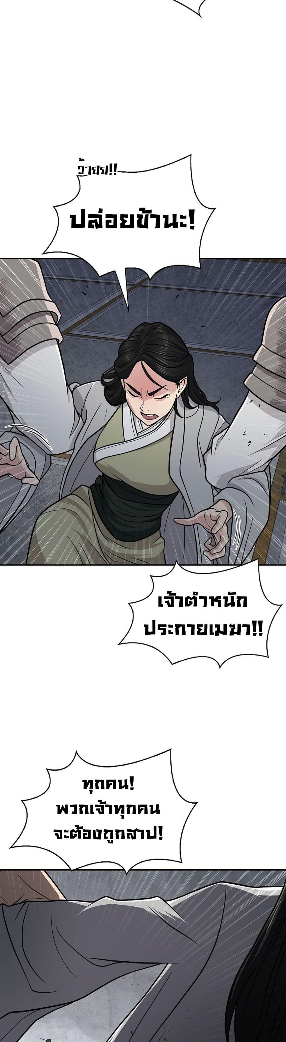 Manga-lc-com อ่านมังงะ อ่านการ์ตูน ออนไลน์ ฟรี Sword Demon Island ตอนที่ 1 2 3 4 5 6 7 8 9 10 11 12 13 14 ฟรี ไม่มีโฆษณา Manga-lc - อ่าน มังงะ อ่าน การ์ตูน ออนไลน์ อ่านมังงะ ฟรี