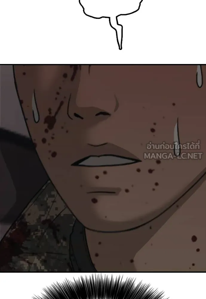 ผู้กล้าฝ่า ตอนที่ 25 รูปที่ 154