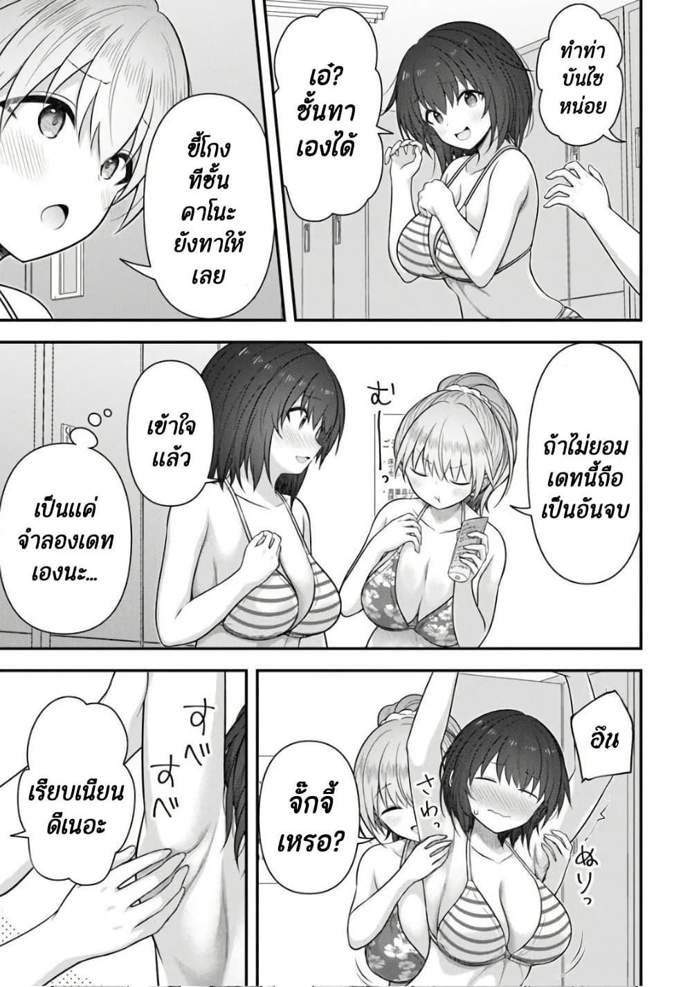 Manga-lc-com อ่านมังงะ อ่านการ์ตูน ออนไลน์ ฟรี Kare Nanka Yori, Watashi no Hou ga Ii Desho ตอนที่ 1 2 3 4 5 6 7 8 9 10 11 12 13 14 ฟรี ไม่มีโฆษณา Manga-lc - อ่าน มังงะ อ่าน การ์ตูน ออนไลน์ อ่านมังงะ ฟรี