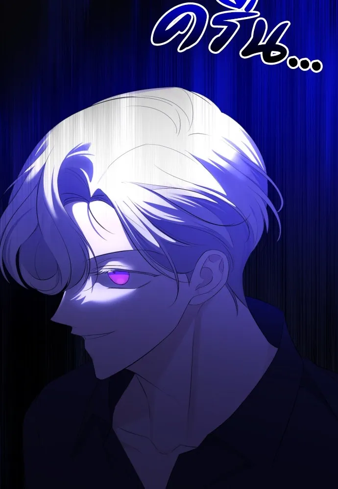 วิธีหนีตายจากนิยายโรคจิต ตอนที่ 18 รูปที่ 110