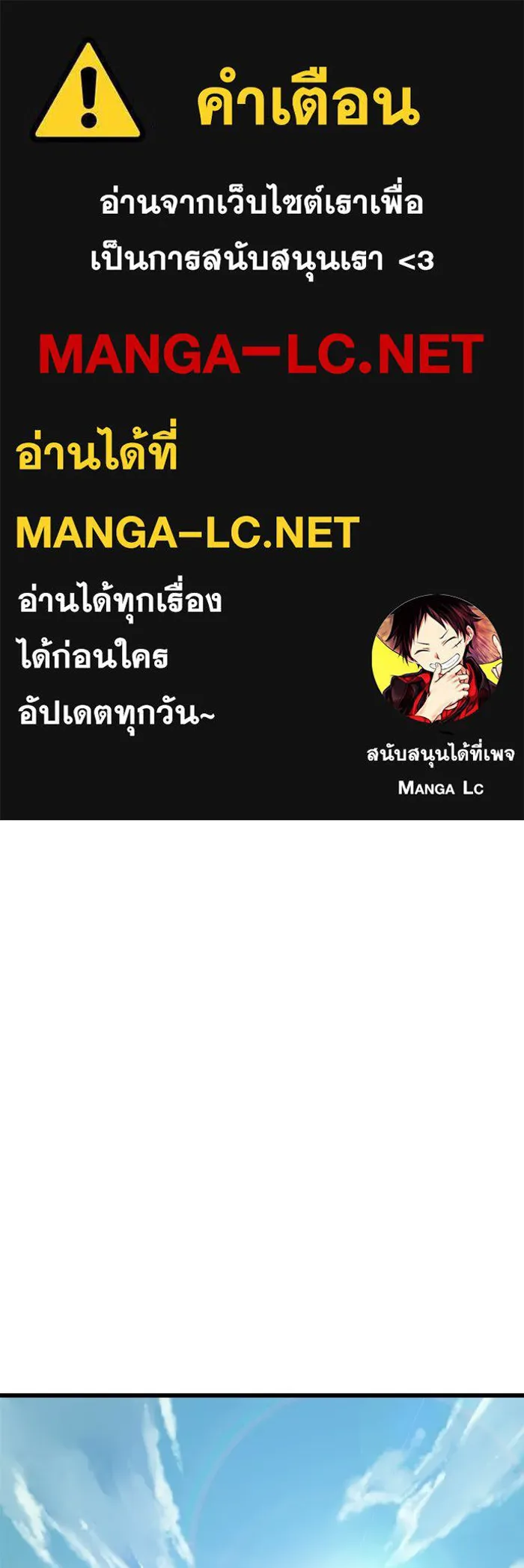 เริ่มเกมพร้อม 13 คุณสมบัติลับ ตอนที่ 1 รูปที่ 1