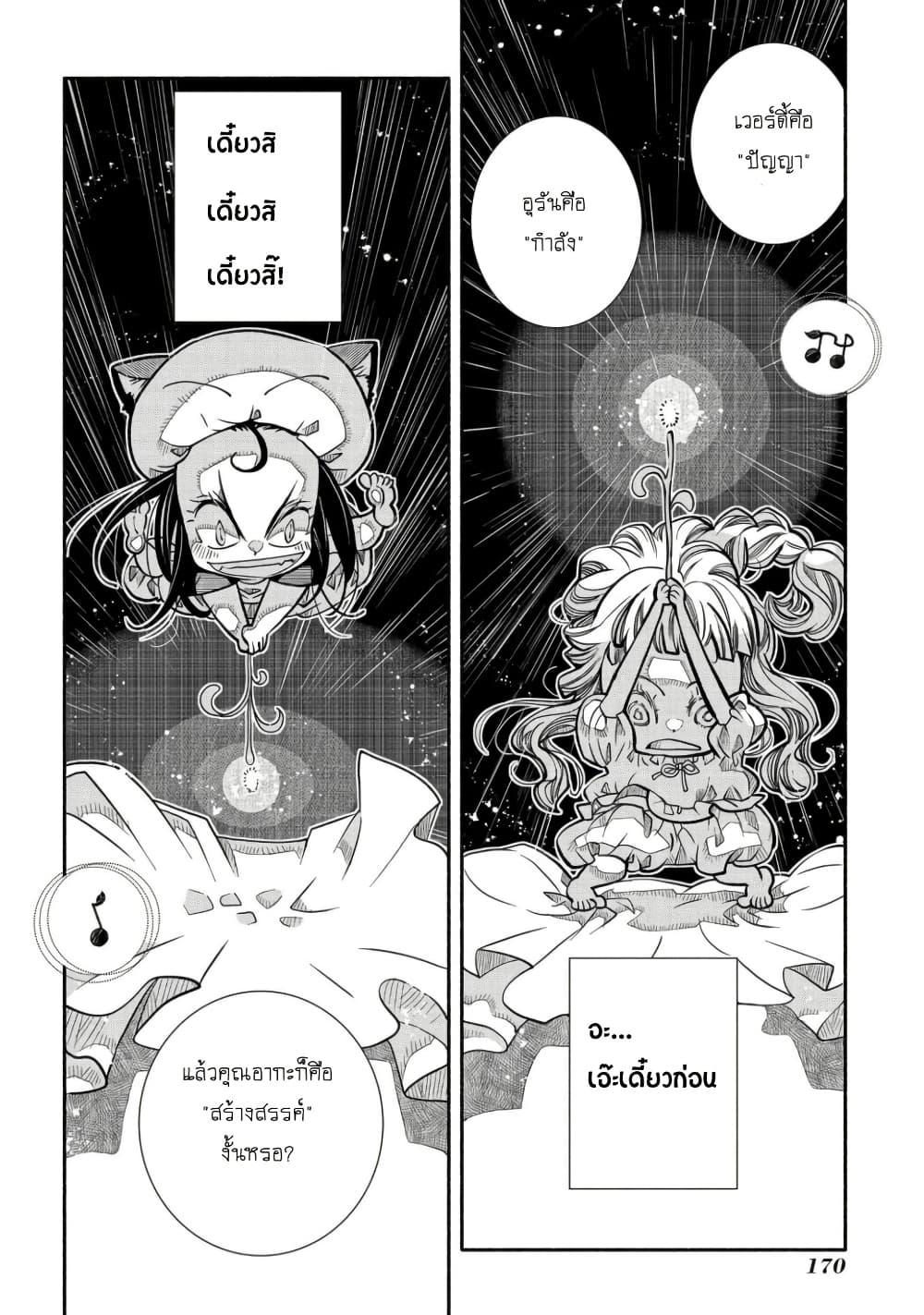 Manga-lc-com อ่านมังงะ อ่านการ์ตูน ออนไลน์ ฟรี Colori Colore Creare ตอนที่ 1 2 3 4 5 6 7 8 9 10 11 12 13 14 ฟรี ไม่มีโฆษณา Manga-lc - อ่าน มังงะ อ่าน การ์ตูน ออนไลน์ อ่านมังงะ ฟรี