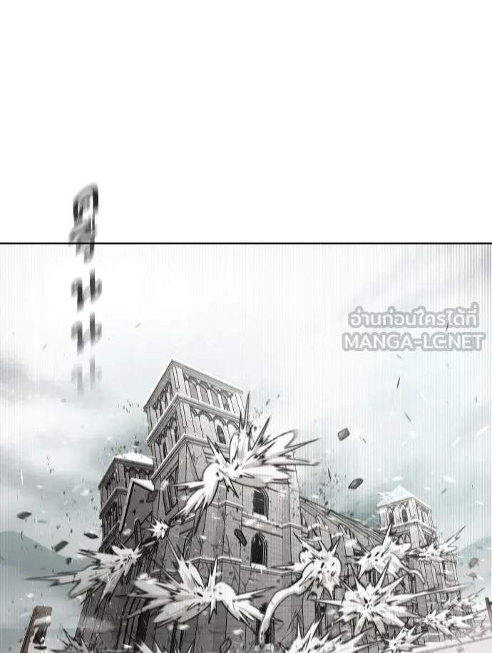 ยุคแห่งยอดมนุษย์ ตอนที่ 36 รูปที่ 36