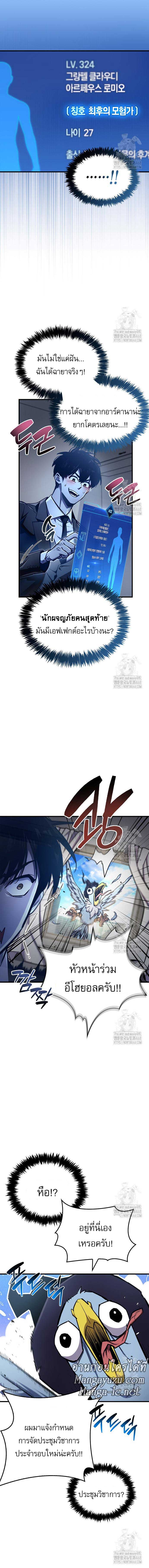 Doujin-Lc- อ่าน โดจิน มังฮวา เกาหลี ญี่ปุ่น จีน แปลไทย player ตอนที่ 1 2 3 4 5 6 7 8 9 10 11 12 13 14 ฟรี ไม่มีโฆษณา อ่าน โดจิน Manhwa เกาหลี ญี่ปุ่น จีน เรามีครบ คัดมาให้เน้นๆ โดจิน 18+ รับประกันความฟินโดย  Doujin Lc