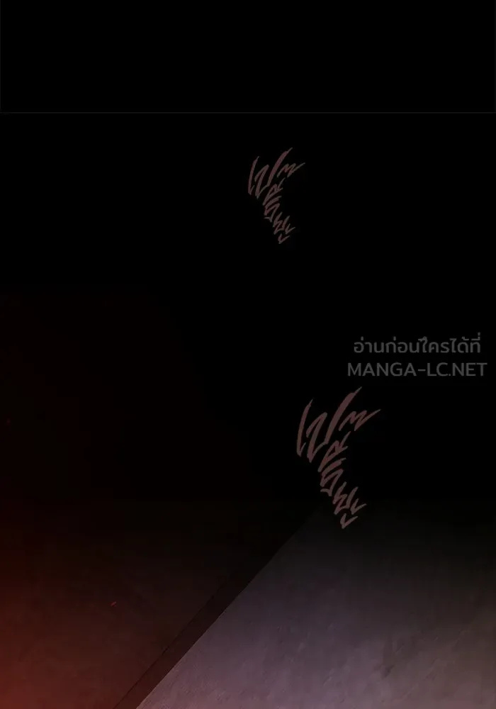 ซอร์ดมาสเตอร์ผู้กลืนดาบ ตอนที่ 3 รูปที่ 105