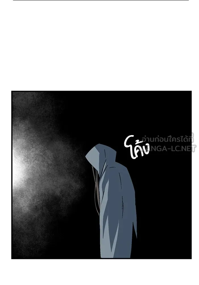 หนึ่งก้าวสู่เจ้ามาร ตอนที่ 53 ยูเรีย (1) รูปที่ 117