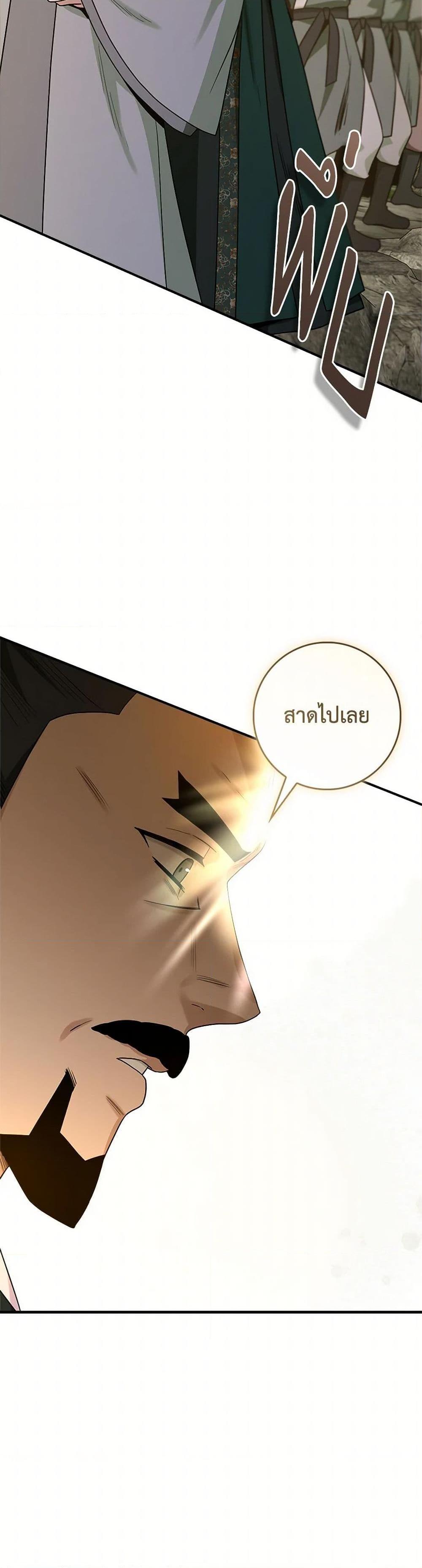 Manga-lc-com อ่านมังงะ อ่านการ์ตูน ออนไลน์ ฟรี I’m a Martial Art Villainess, but I’m the Strongest ตอนที่ 1 2 3 4 5 6 7 8 9 10 11 12 13 14 ฟรี ไม่มีโฆษณา Manga-lc - อ่าน มังงะ อ่าน การ์ตูน ออนไลน์ อ่านมังงะ ฟรี