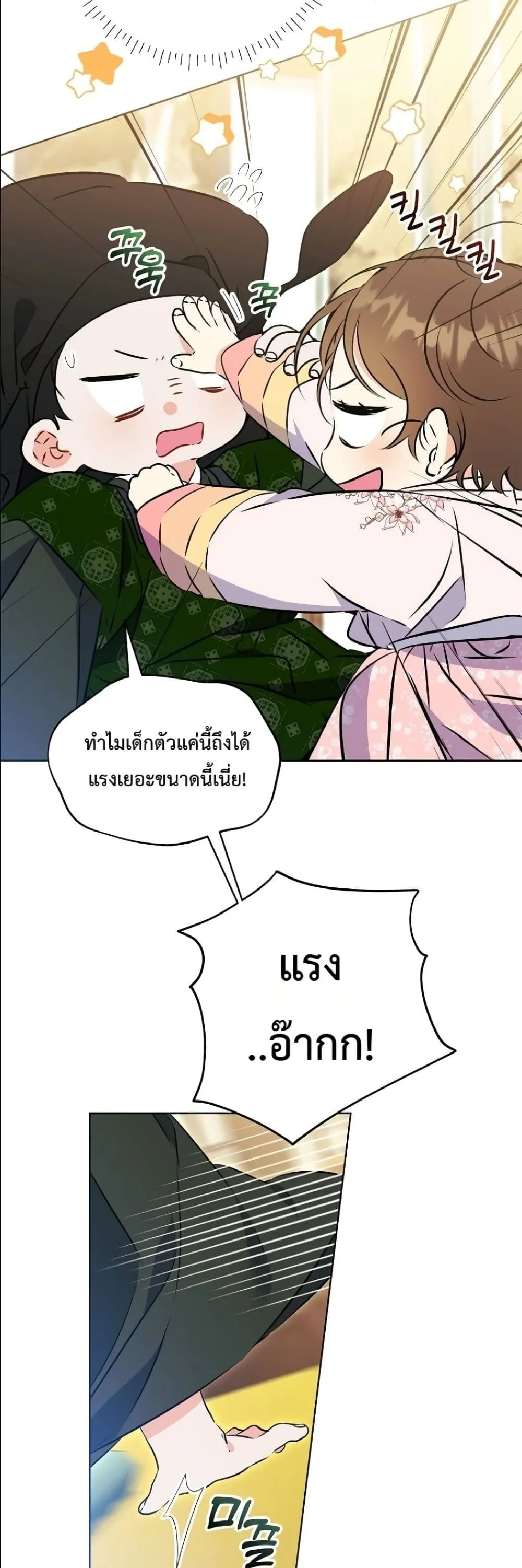 Manga-lc-com อ่านมังงะ อ่านการ์ตูน ออนไลน์ ฟรี The Princess’s Guide to a Perfect Life ตอนที่ 1 2 3 4 5 6 7 8 9 10 11 12 13 14 ฟรี ไม่มีโฆษณา Manga-lc - อ่าน มังงะ อ่าน การ์ตูน ออนไลน์ อ่านมังงะ ฟรี