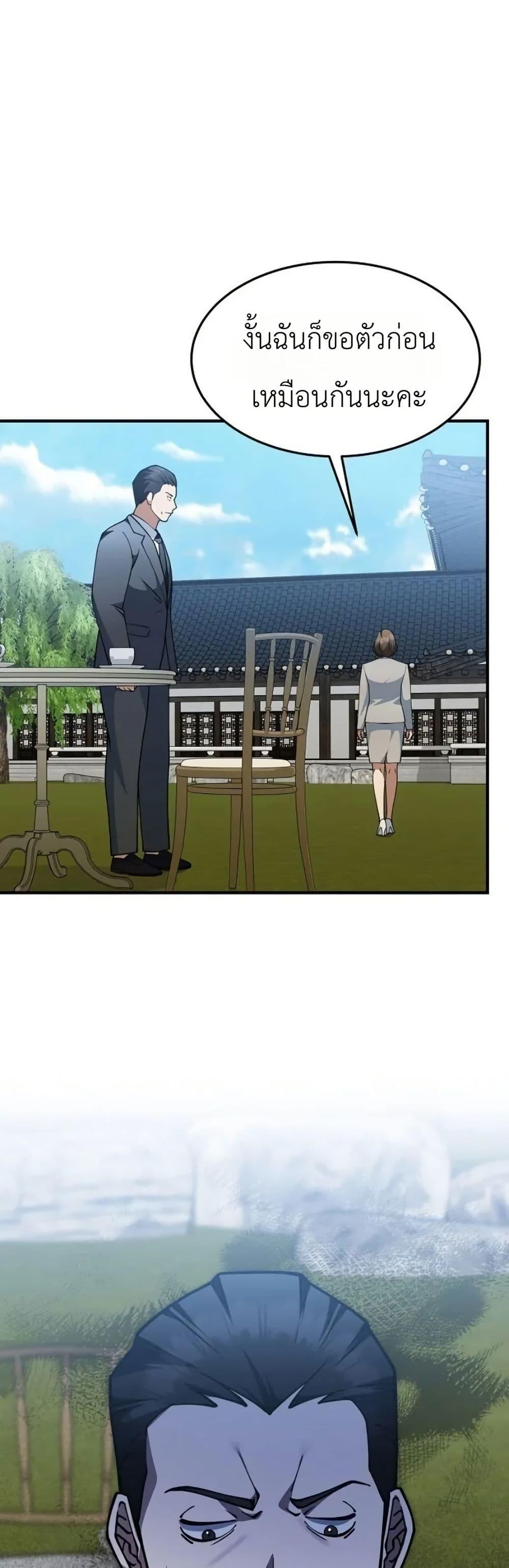 Manga-lc-com อ่านมังงะ อ่านการ์ตูน ออนไลน์ ฟรี Chairman Who Wants to Live a Life of Leisure ตอนที่ 1 2 3 4 5 6 7 8 9 10 11 12 13 14 ฟรี ไม่มีโฆษณา Manga-lc - อ่าน มังงะ อ่าน การ์ตูน ออนไลน์ อ่านมังงะ ฟรี