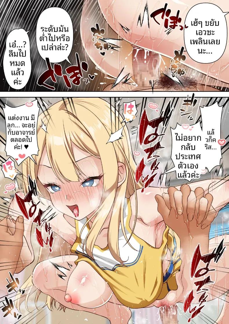 Doujin-Lc- อ่าน โดจิน มังฮวา เกาหลี ญี่ปุ่น จีน แปลไทย การเเลกเปลี่ยนวัฒนธรรมกับนักเรียนแลกเปลี่ยน [Shironekoya] ตอนที่ 1 2 3 4 5 6 7 8 9 10 11 12 13 14 ฟรี ไม่มีโฆษณา อ่าน โดจิน Manhwa เกาหลี ญี่ปุ่น จีน เรามีครบ คัดมาให้เน้นๆ โดจิน 18+ รับประกันความฟินโดย  Doujin Lc