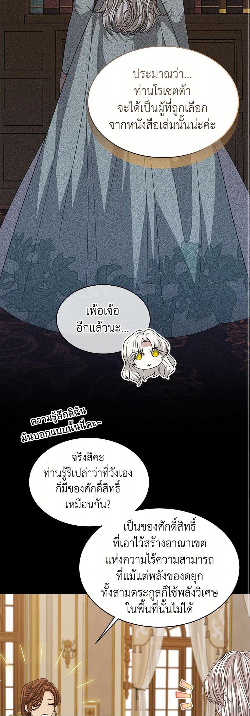 Manga-lc-com อ่านมังงะ อ่านการ์ตูน ออนไลน์ ฟรี I’m Tired of Novel Transmigration ตอนที่ 1 2 3 4 5 6 7 8 9 10 11 12 13 14 ฟรี ไม่มีโฆษณา Manga-lc - อ่าน มังงะ อ่าน การ์ตูน ออนไลน์ อ่านมังงะ ฟรี