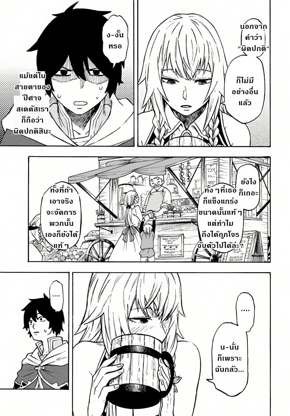 Manga-lc-com อ่านมังงะ อ่านการ์ตูน ออนไลน์ ฟรี Nito no Taidana Isekai Shoukougun Saijaku Shoku “Healer” nano ni Saikyou wa Cheat desu ka ตอนที่ 1 2 3 4 5 6 7 8 9 10 11 12 13 14 ฟรี ไม่มีโฆษณา Manga-lc - อ่าน มังงะ อ่าน การ์ตูน ออนไลน์ อ่านมังงะ ฟรี