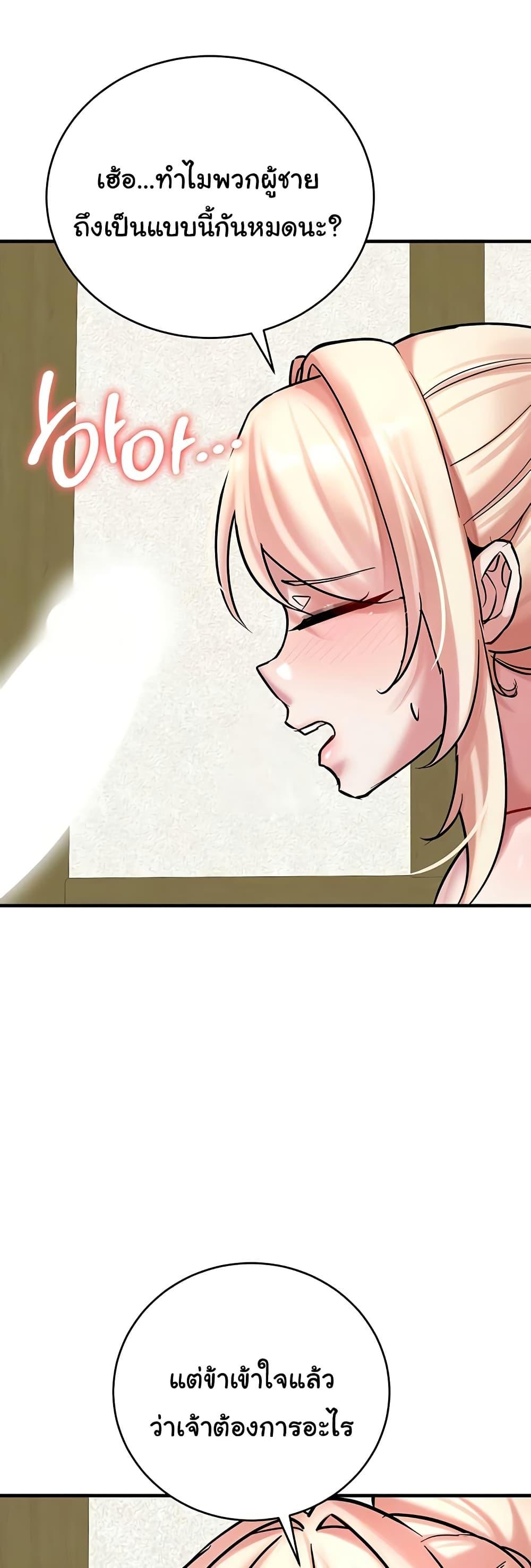 Doujin-Lc- อ่าน โดจิน มังฮวา เกาหลี ญี่ปุ่น จีน แปลไทย The Warrior ตอนที่ 1 2 3 4 5 6 7 8 9 10 11 12 13 14 ฟรี ไม่มีโฆษณา อ่าน โดจิน Manhwa เกาหลี ญี่ปุ่น จีน เรามีครบ คัดมาให้เน้นๆ โดจิน 18+ รับประกันความฟินโดย  Doujin Lc