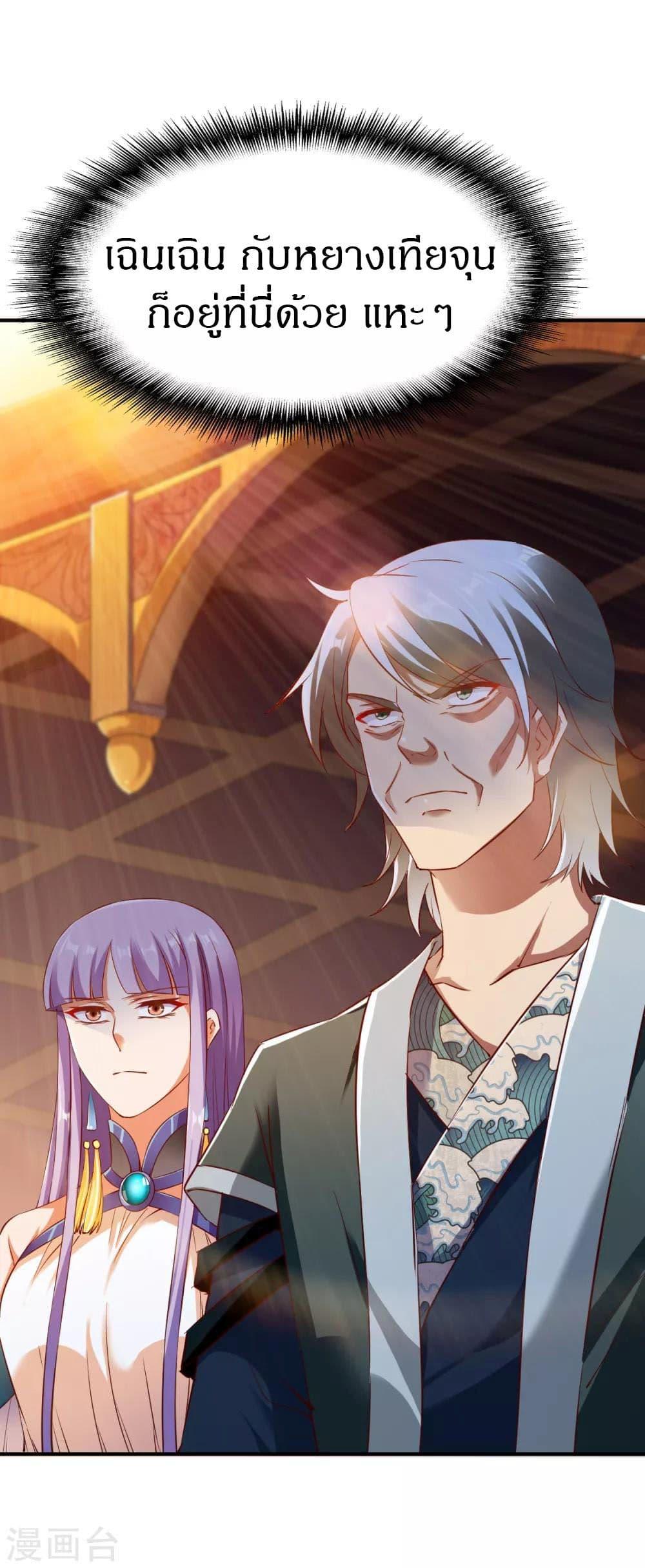 Manga-lc-com อ่านมังงะ อ่านการ์ตูน ออนไลน์ ฟรี The Legendary Tripod ตอนที่ 1 2 3 4 5 6 7 8 9 10 11 12 13 14 ฟรี ไม่มีโฆษณา Manga-lc - อ่าน มังงะ อ่าน การ์ตูน ออนไลน์ อ่านมังงะ ฟรี