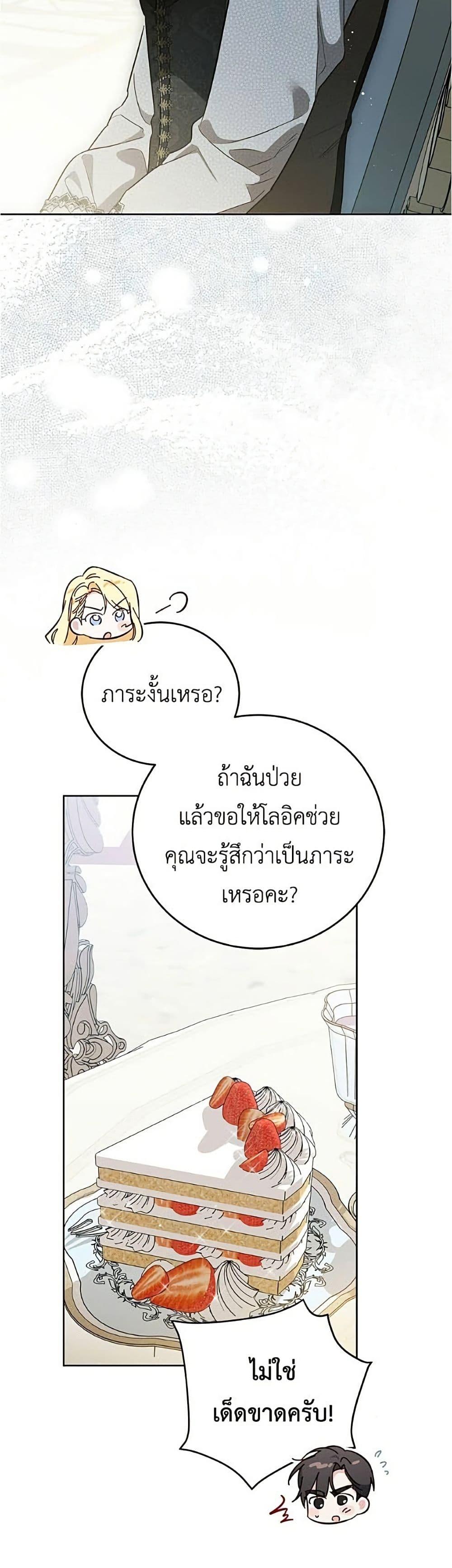 Manga-lc-com อ่านมังงะ อ่านการ์ตูน ออนไลน์ ฟรี Born to Be the Grand Duchess ตอนที่ 1 2 3 4 5 6 7 8 9 10 11 12 13 14 ฟรี ไม่มีโฆษณา Manga-lc - อ่าน มังงะ อ่าน การ์ตูน ออนไลน์ อ่านมังงะ ฟรี