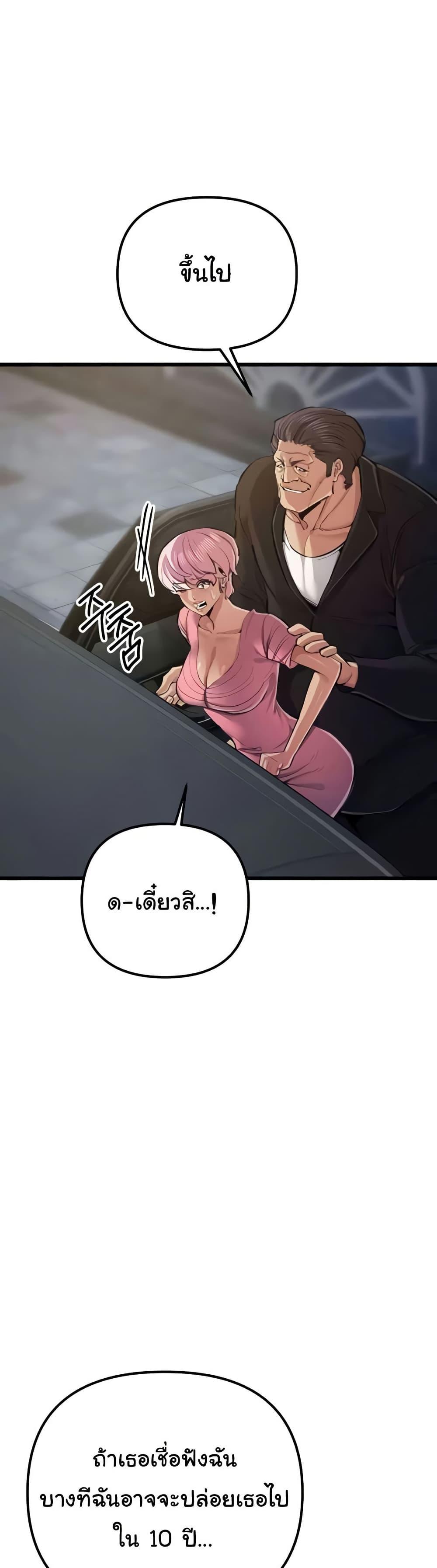 Doujin-Lc- อ่าน โดจิน มังฮวา เกาหลี ญี่ปุ่น จีน แปลไทย Greed Game ตอนที่ 1 2 3 4 5 6 7 8 9 10 11 12 13 14 ฟรี ไม่มีโฆษณา อ่าน โดจิน Manhwa เกาหลี ญี่ปุ่น จีน เรามีครบ คัดมาให้เน้นๆ โดจิน 18+ รับประกันความฟินโดย  Doujin Lc