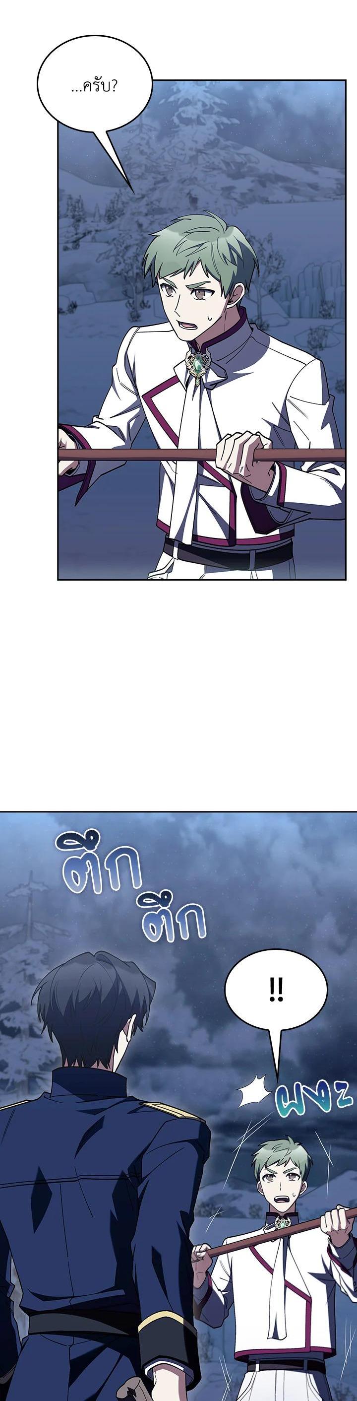 Manga-lc-com อ่านมังงะ อ่านการ์ตูน ออนไลน์ ฟรี The Fallen House of Ardan ตอนที่ 1 2 3 4 5 6 7 8 9 10 11 12 13 14 ฟรี ไม่มีโฆษณา Manga-lc - อ่าน มังงะ อ่าน การ์ตูน ออนไลน์ อ่านมังงะ ฟรี