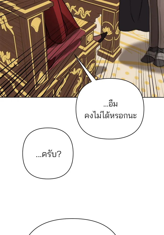 อะคาเดมีนี้เห็นทีจะเจ๊ง ตอนที่ 9 รูปที่ 127