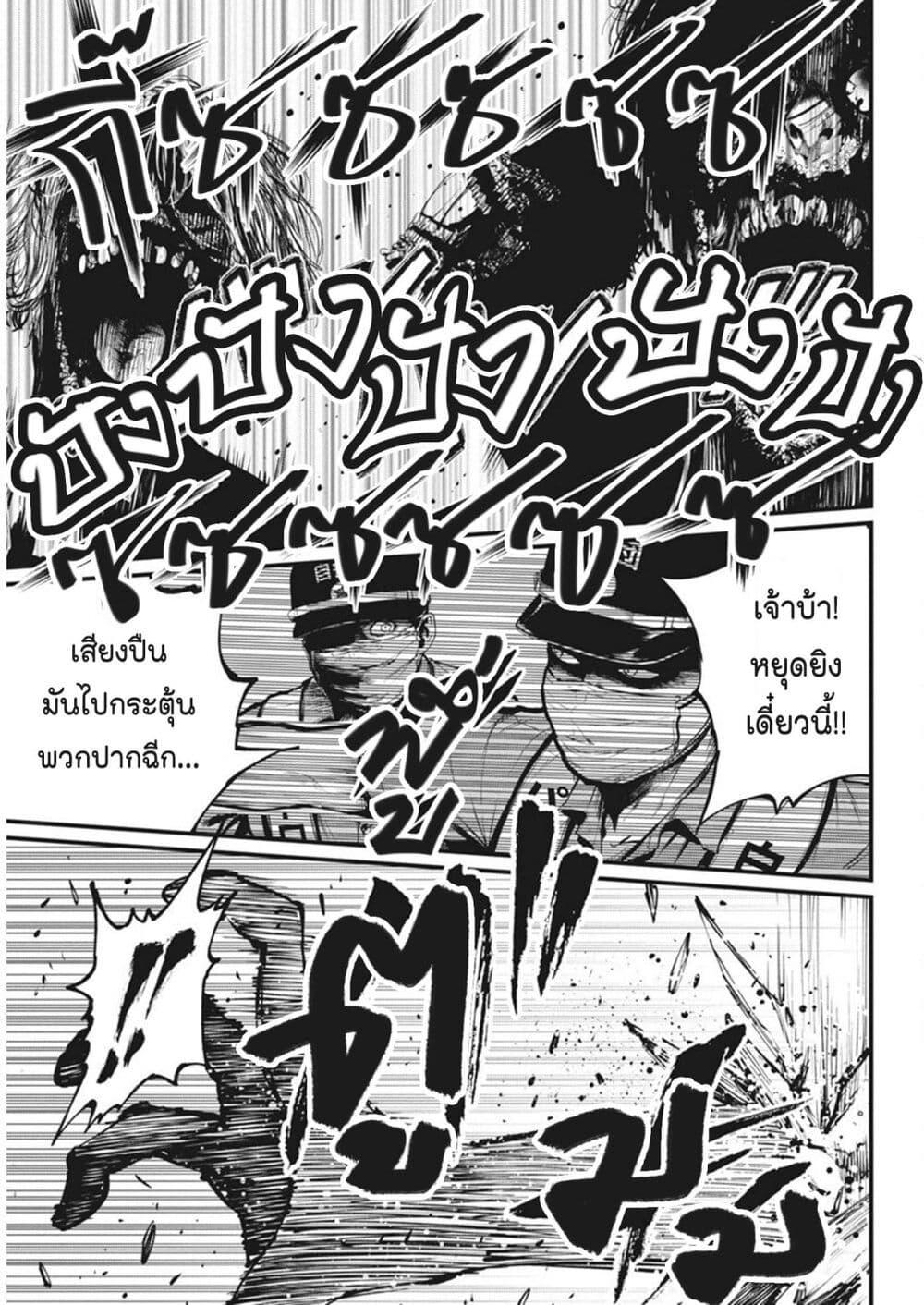 Manga-lc-com อ่านมังงะ อ่านการ์ตูน ออนไลน์ ฟรี Bokura no Natsu ga Saketeiku ตอนที่ 1 2 3 4 5 6 7 8 9 10 11 12 13 14 ฟรี ไม่มีโฆษณา Manga-lc - อ่าน มังงะ อ่าน การ์ตูน ออนไลน์ อ่านมังงะ ฟรี