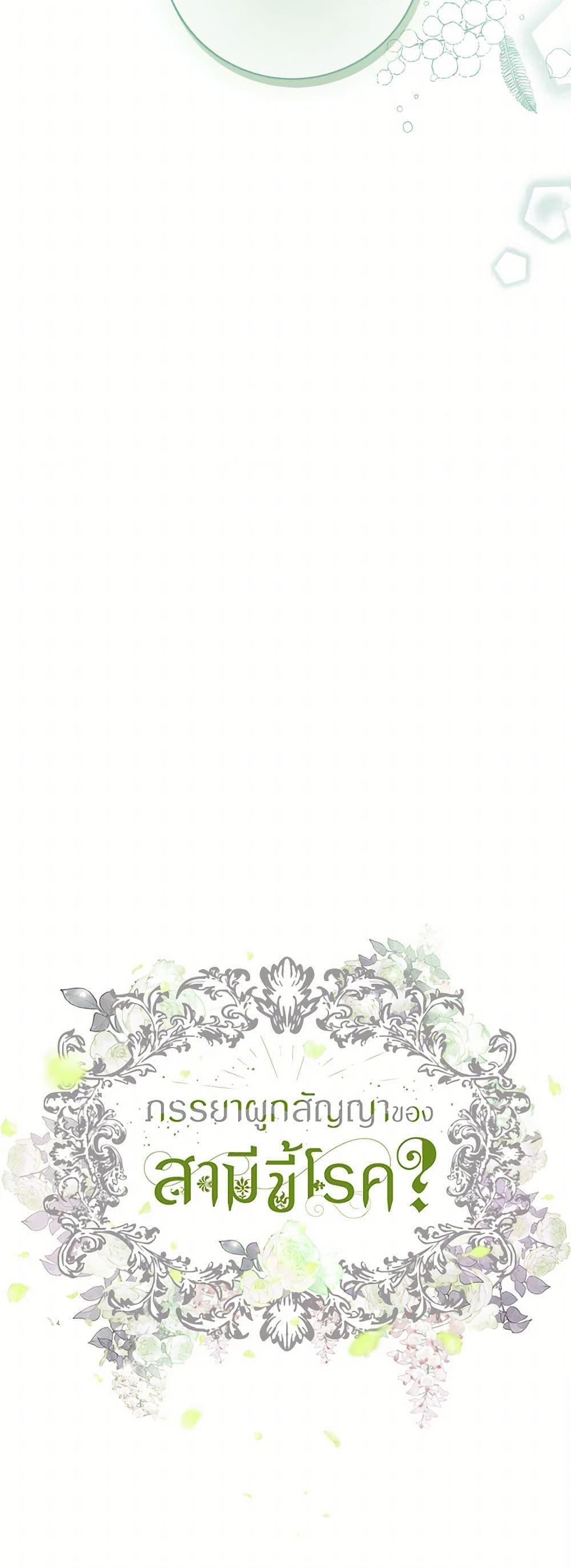 Manga-lc-com อ่านมังงะ อ่านการ์ตูน ออนไลน์ ฟรี Contractual Marriage to a Surly Duke ตอนที่ 1 2 3 4 5 6 7 8 9 10 11 12 13 14 ฟรี ไม่มีโฆษณา Manga-lc - อ่าน มังงะ อ่าน การ์ตูน ออนไลน์ อ่านมังงะ ฟรี