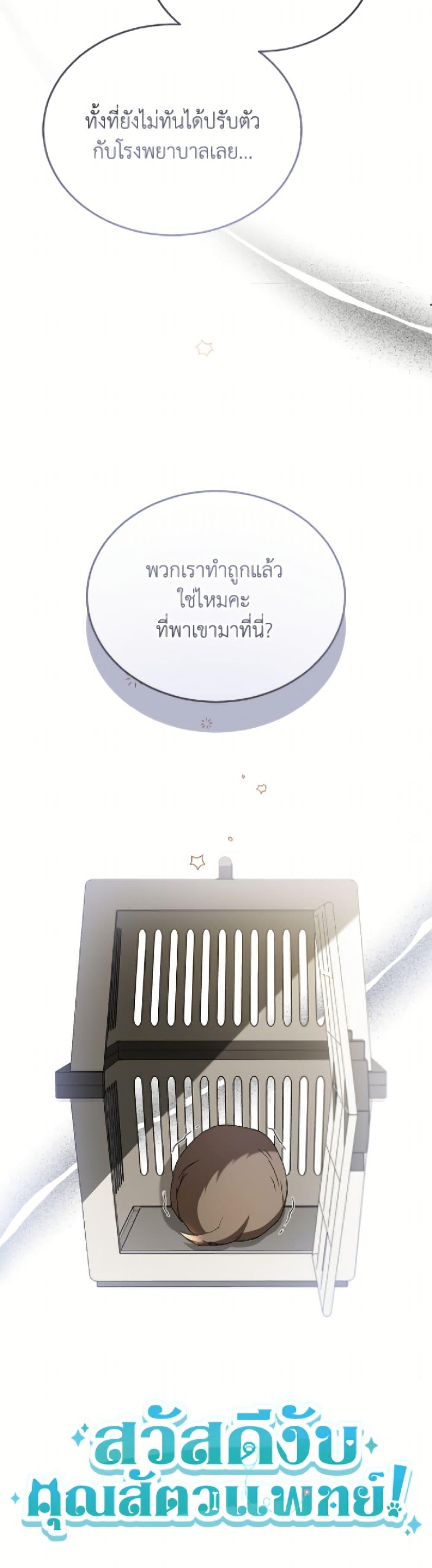 Manga-lc-com อ่านมังงะ อ่านการ์ตูน ออนไลน์ ฟรี Hello! Veterinarian! ตอนที่ 1 2 3 4 5 6 7 8 9 10 11 12 13 14 ฟรี ไม่มีโฆษณา Manga-lc - อ่าน มังงะ อ่าน การ์ตูน ออนไลน์ อ่านมังงะ ฟรี