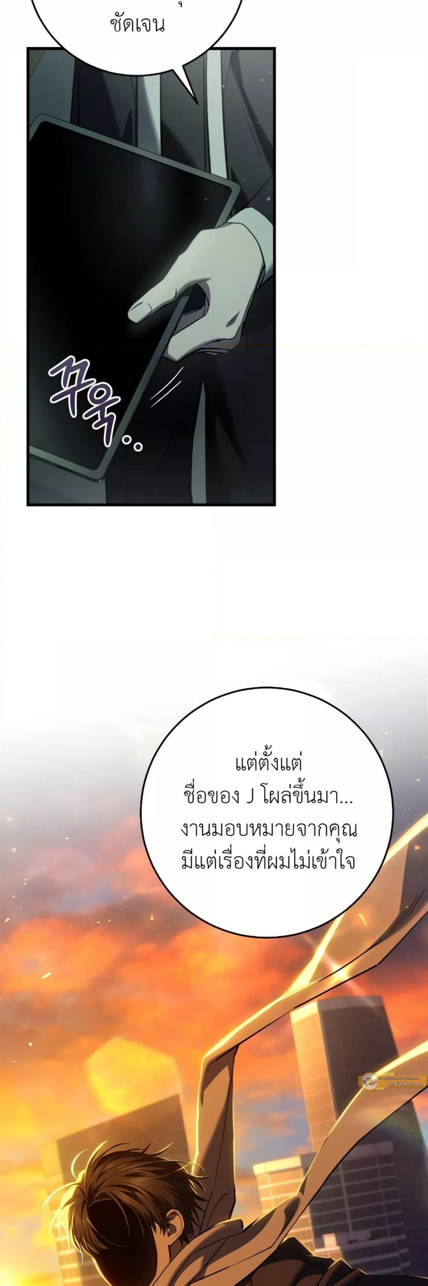 Manga-lc-com อ่านมังงะ อ่านการ์ตูน ออนไลน์ ฟรี The Hunter Wants to Live Quietly ตอนที่ 1 2 3 4 5 6 7 8 9 10 11 12 13 14 ฟรี ไม่มีโฆษณา Manga-lc - อ่าน มังงะ อ่าน การ์ตูน ออนไลน์ อ่านมังงะ ฟรี