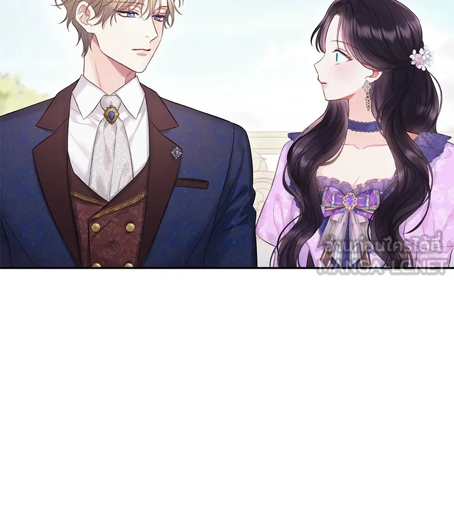 บาสเตียน ตอนที่ 54 รูปที่ 42