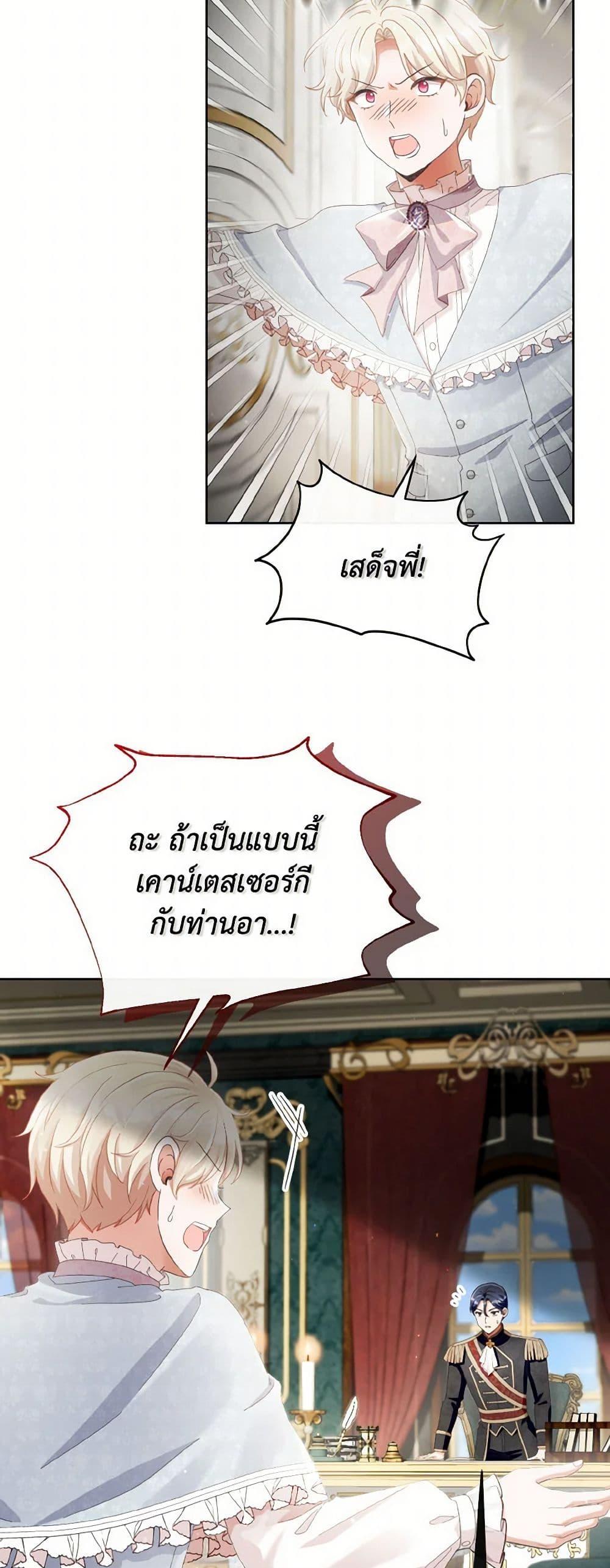 Manga-lc-com อ่านมังงะ อ่านการ์ตูน ออนไลน์ ฟรี I Will Remove Them From My Life ตอนที่ 1 2 3 4 5 6 7 8 9 10 11 12 13 14 ฟรี ไม่มีโฆษณา Manga-lc - อ่าน มังงะ อ่าน การ์ตูน ออนไลน์ อ่านมังงะ ฟรี