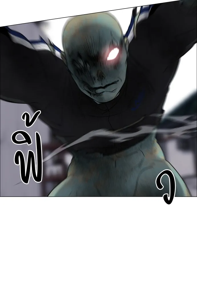 JAKDU ตอนที่ 5 รูปที่ 37