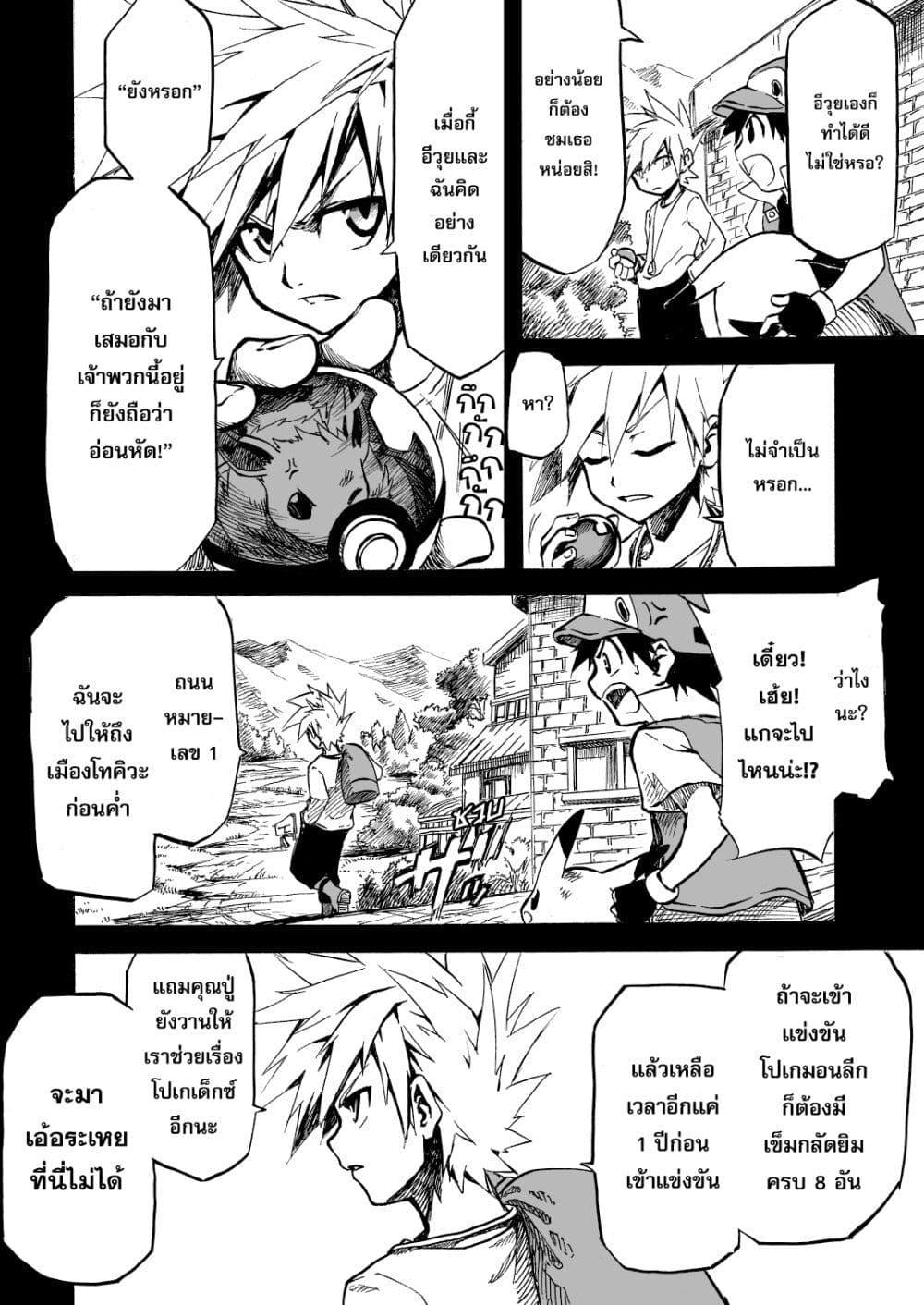 Manga-lc-com อ่านมังงะ อ่านการ์ตูน ออนไลน์ ฟรี Pokémon Festival of Champions ตอนที่ 1 2 3 4 5 6 7 8 9 10 11 12 13 14 ฟรี ไม่มีโฆษณา Manga-lc - อ่าน มังงะ อ่าน การ์ตูน ออนไลน์ อ่านมังงะ ฟรี