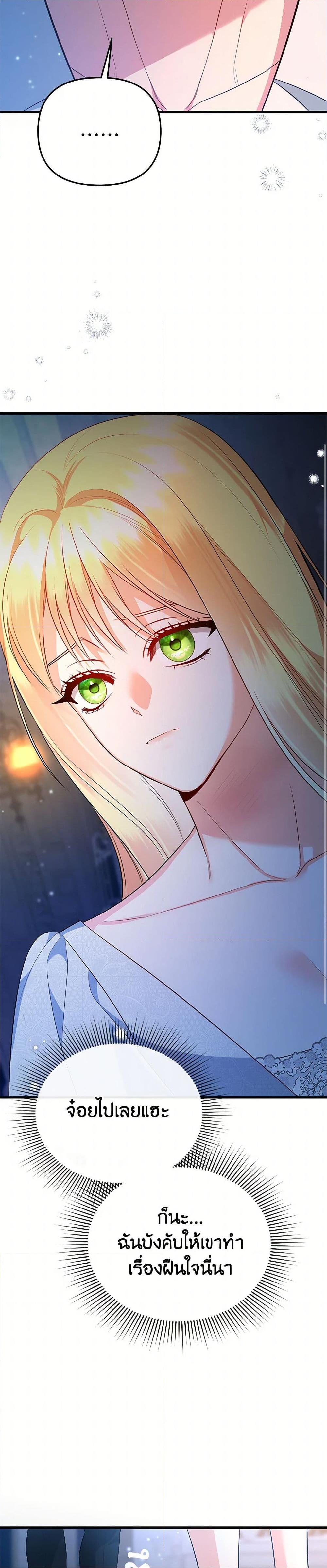 Manga-lc-com อ่านมังงะ อ่านการ์ตูน ออนไลน์ ฟรี I Created a Harem by Accident! ตอนที่ 1 2 3 4 5 6 7 8 9 10 11 12 13 14 ฟรี ไม่มีโฆษณา Manga-lc - อ่าน มังงะ อ่าน การ์ตูน ออนไลน์ อ่านมังงะ ฟรี