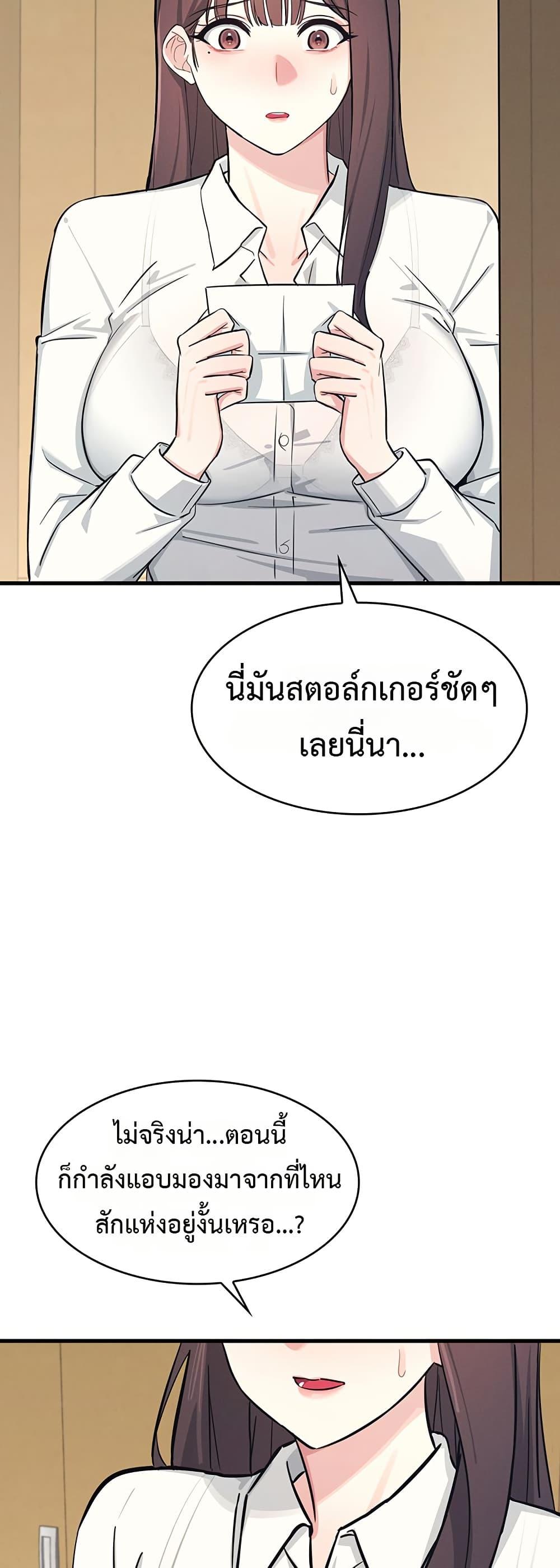Doujin-Lc- อ่าน โดจิน มังฮวา เกาหลี ญี่ปุ่น จีน แปลไทย Teacher Yunji ตอนที่ 1 2 3 4 5 6 7 8 9 10 11 12 13 14 ฟรี ไม่มีโฆษณา อ่าน โดจิน Manhwa เกาหลี ญี่ปุ่น จีน เรามีครบ คัดมาให้เน้นๆ โดจิน 18+ รับประกันความฟินโดย  Doujin Lc