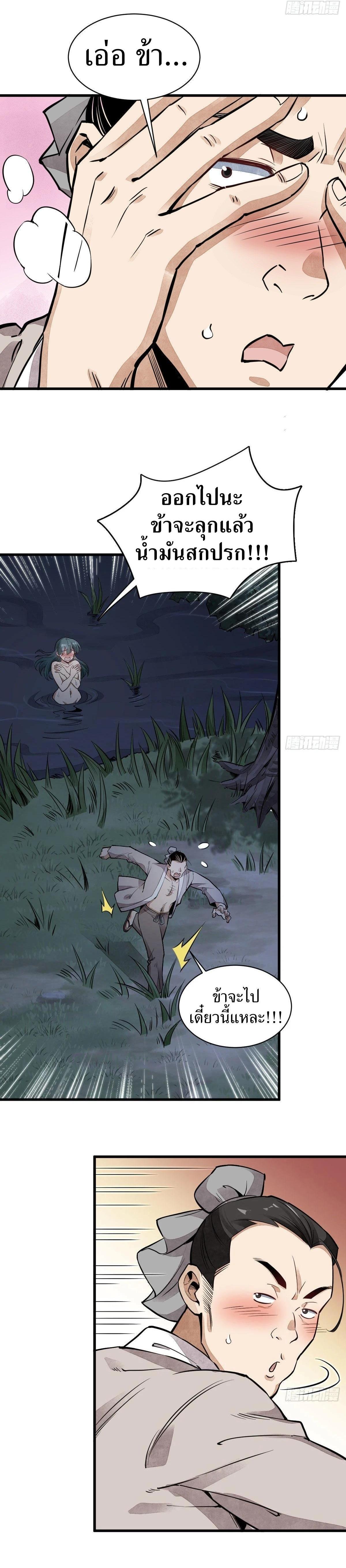 Manga-lc-com อ่านมังงะ อ่านการ์ตูน ออนไลน์ ฟรี Lan Ke Qi Yuan ตอนที่ 1 2 3 4 5 6 7 8 9 10 11 12 13 14 ฟรี ไม่มีโฆษณา Manga-lc - อ่าน มังงะ อ่าน การ์ตูน ออนไลน์ อ่านมังงะ ฟรี