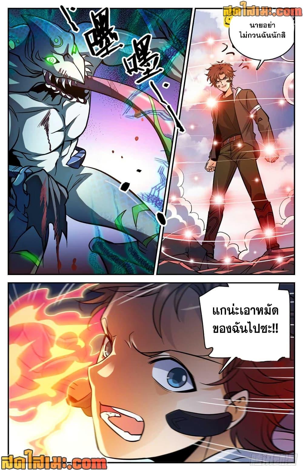 Manga-lc-com อ่านมังงะ อ่านการ์ตูน ออนไลน์ ฟรี Versatile Mage จอมเวทย์เต็มพิกัด ตอนที่ 1 2 3 4 5 6 7 8 9 10 11 12 13 14 ฟรี ไม่มีโฆษณา Manga-lc - อ่าน มังงะ อ่าน การ์ตูน ออนไลน์ อ่านมังงะ ฟรี