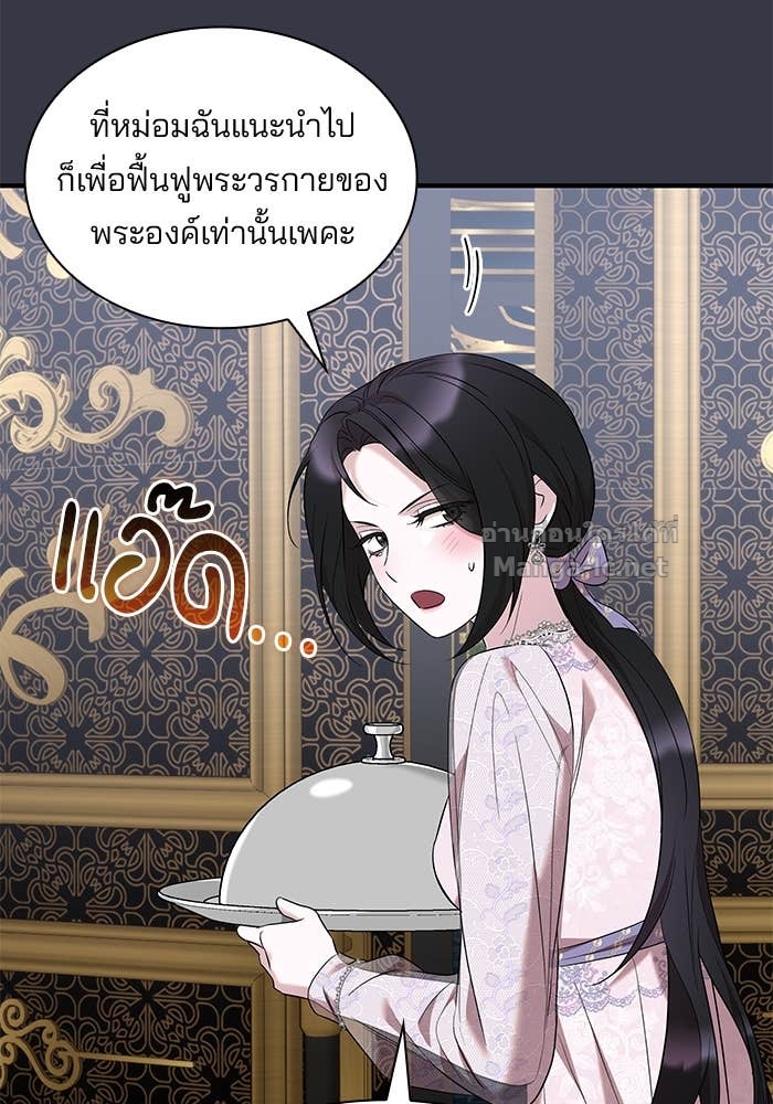 Doujin-Lc- อ่าน โดจิน มังฮวา เกาหลี ญี่ปุ่น จีน แปลไทย ชายาคนสุดท้ายของเจ้าชายไร้หัวใจ ตอนที่ 1 2 3 4 5 6 7 8 9 10 11 12 13 14 ฟรี ไม่มีโฆษณา อ่าน โดจิน Manhwa เกาหลี ญี่ปุ่น จีน เรามีครบ คัดมาให้เน้นๆ โดจิน 18+ รับประกันความฟินโดย Doujin Lc