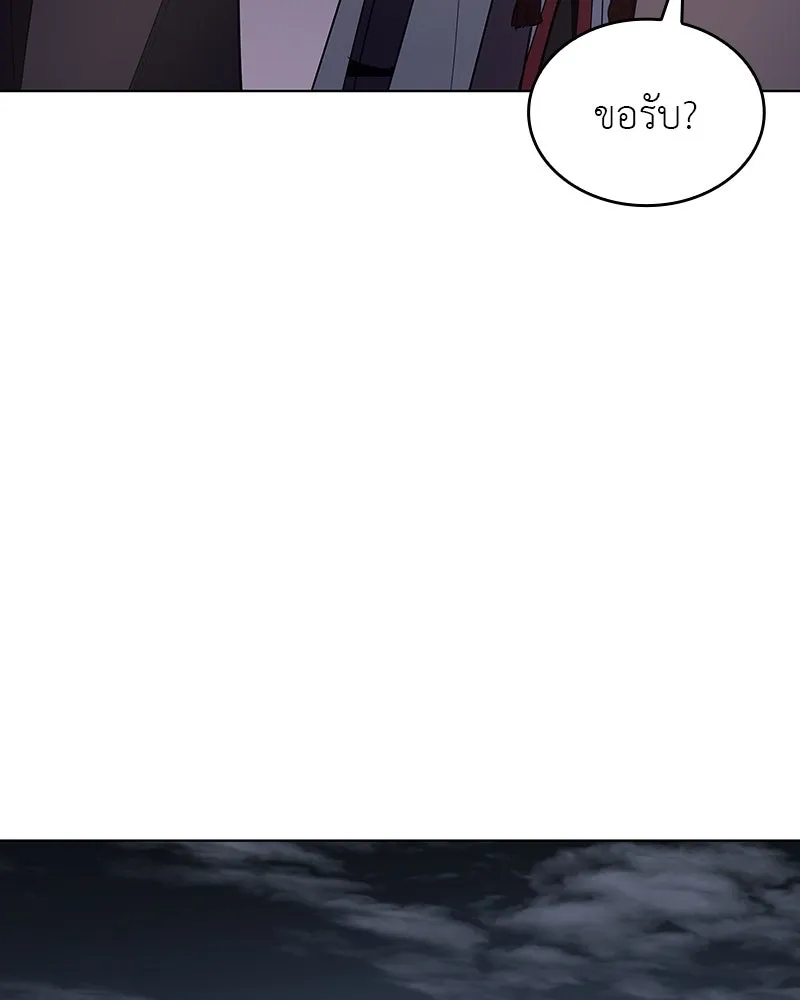 เกิดอีกทีเป็นว่าที่ประมุขลัทธิมาร ตอนที่ 102 รูปที่ 127