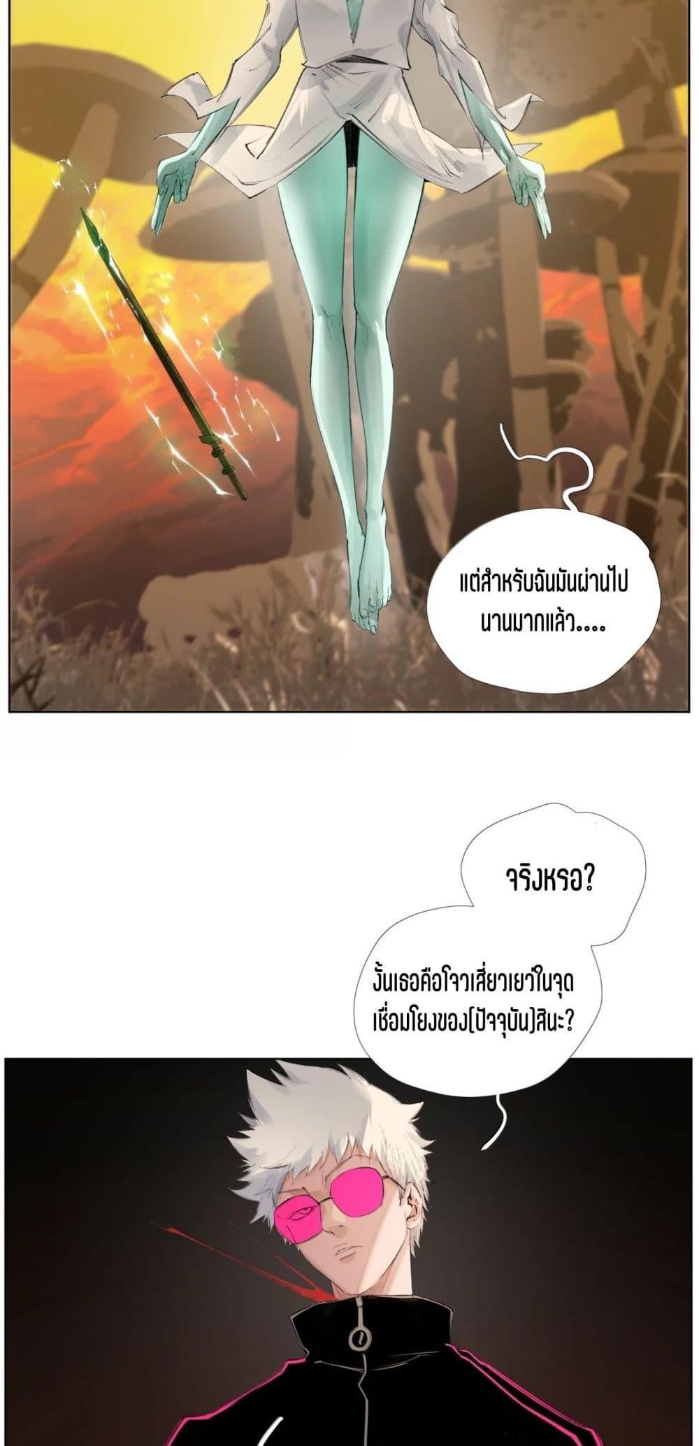 Manga-lc-com อ่านมังงะ อ่านการ์ตูน ออนไลน์ ฟรี Nine Methods of Ascending the Clouds First Ranked Immortal ตอนที่ 1 2 3 4 5 6 7 8 9 10 11 12 13 14 ฟรี ไม่มีโฆษณา Manga-lc - อ่าน มังงะ อ่าน การ์ตูน ออนไลน์ อ่านมังงะ ฟรี