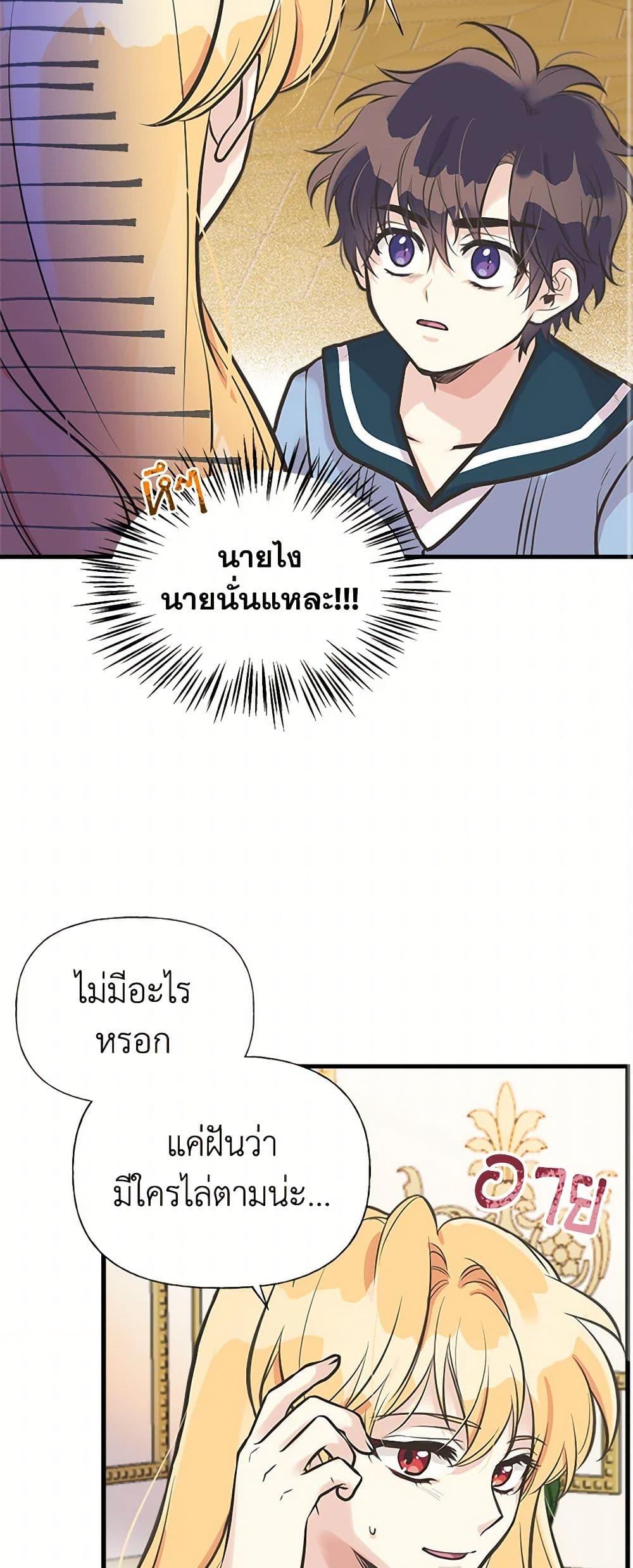 Manga-lc-com อ่านมังงะ อ่านการ์ตูน ออนไลน์ ฟรี My Sister Picked up the Male Lead ตอนที่ 1 2 3 4 5 6 7 8 9 10 11 12 13 14 ฟรี ไม่มีโฆษณา Manga-lc - อ่าน มังงะ อ่าน การ์ตูน ออนไลน์ อ่านมังงะ ฟรี