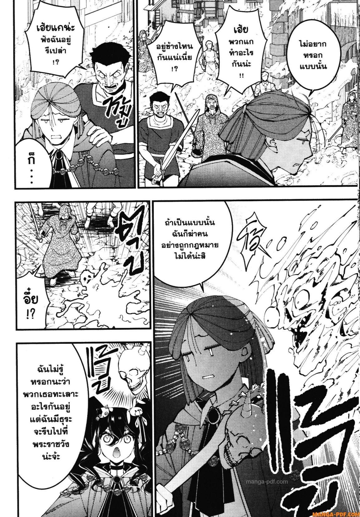 Manga-lc-com อ่านมังงะ อ่านการ์ตูน ออนไลน์ ฟรี Fukushuu o Koinegau Saikyou Yuusha wa, Yami no Chikara de Senmetsu Musou Suru ตอนที่ 1 2 3 4 5 6 7 8 9 10 11 12 13 14 ฟรี ไม่มีโฆษณา Manga-lc - อ่าน มังงะ อ่าน การ์ตูน ออนไลน์ อ่านมังงะ ฟรี