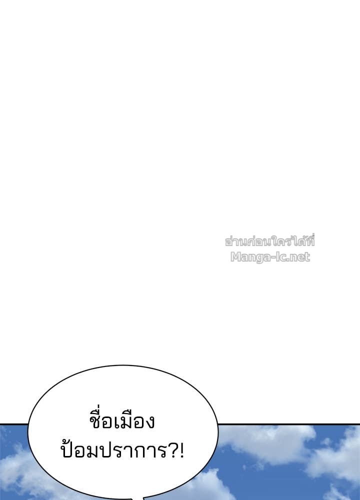 Doujin-Lc- อ่าน โดจิน มังฮวา เกาหลี ญี่ปุ่น จีน แปลไทย ผู้พิชิตเกมป้องกันฐาน ตอนที่ 1 2 3 4 5 6 7 8 9 10 11 12 13 14 ฟรี ไม่มีโฆษณา อ่าน โดจิน Manhwa เกาหลี ญี่ปุ่น จีน เรามีครบ คัดมาให้เน้นๆ โดจิน 18+ รับประกันความฟินโดย Doujin Lc