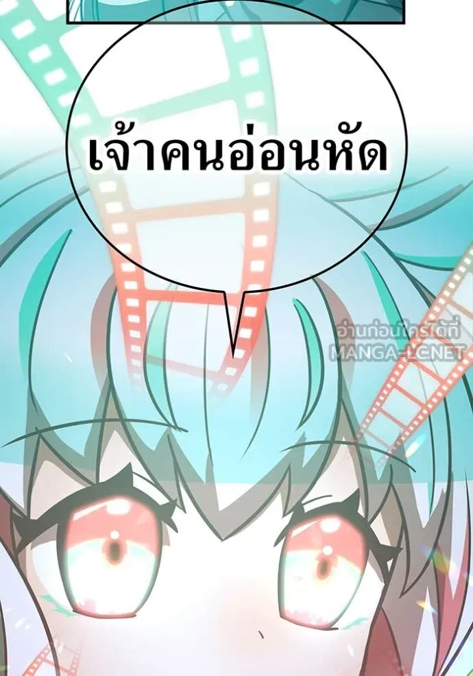 v ตอนที่ 88 รูปที่ 213