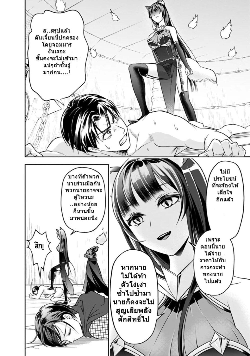 Manga-lc-com อ่านมังงะ อ่านการ์ตูน ออนไลน์ ฟรี Shitsugyou Kenja no Nariagari ตอนที่ 1 2 3 4 5 6 7 8 9 10 11 12 13 14 ฟรี ไม่มีโฆษณา Manga-lc - อ่าน มังงะ อ่าน การ์ตูน ออนไลน์ อ่านมังงะ ฟรี