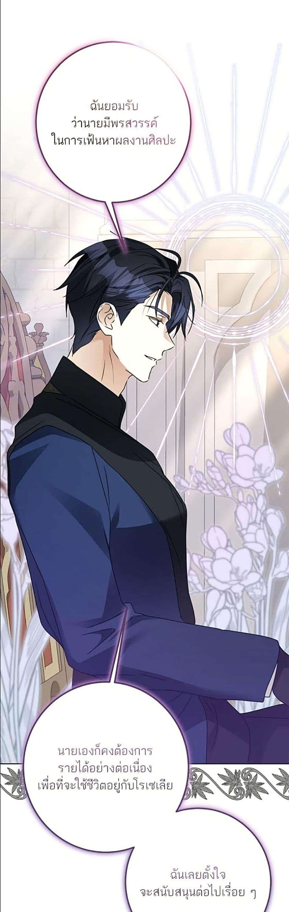 Manga-lc-com อ่านมังงะ อ่านการ์ตูน ออนไลน์ ฟรี Became the Duke’s Male Servant ตอนที่ 1 2 3 4 5 6 7 8 9 10 11 12 13 14 ฟรี ไม่มีโฆษณา Manga-lc - อ่าน มังงะ อ่าน การ์ตูน ออนไลน์ อ่านมังงะ ฟรี