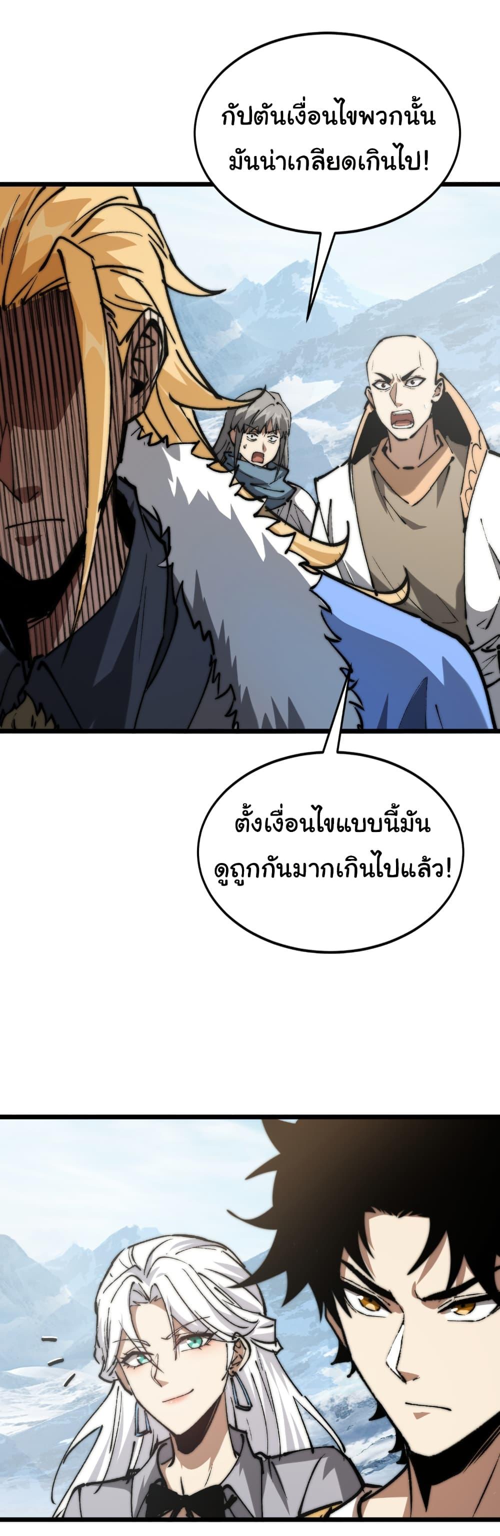 Manga-lc-com อ่านมังงะ อ่านการ์ตูน ออนไลน์ ฟรี Summon the devil, I am the abyss ตอนที่ 1 2 3 4 5 6 7 8 9 10 11 12 13 14 ฟรี ไม่มีโฆษณา Manga-lc - อ่าน มังงะ อ่าน การ์ตูน ออนไลน์ อ่านมังงะ ฟรี