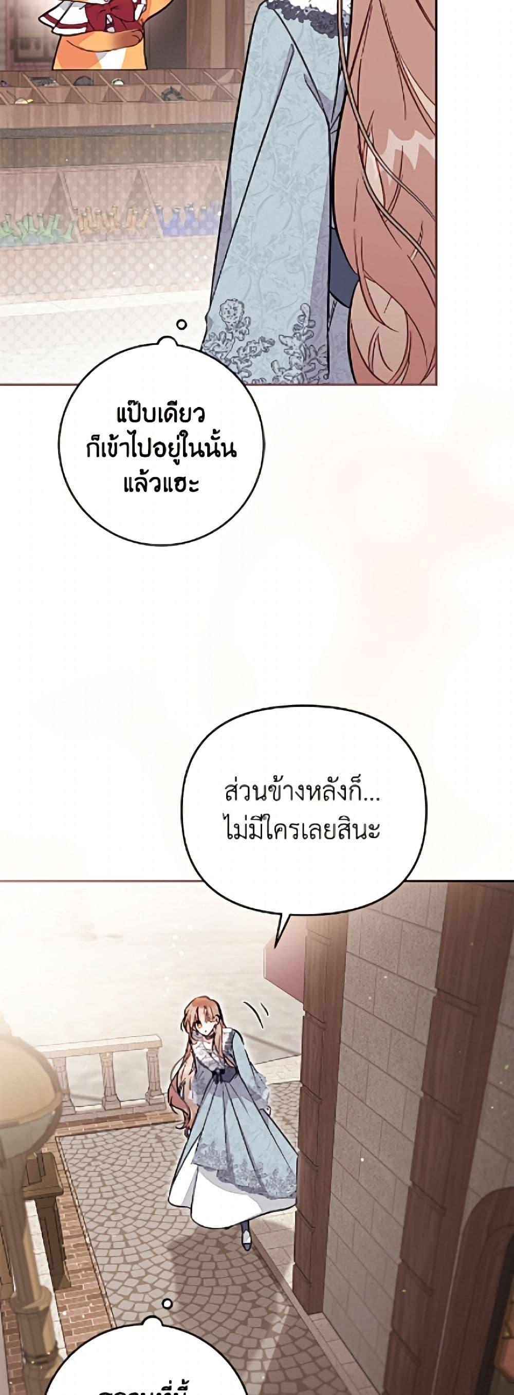 Manga-lc-com อ่านมังงะ อ่านการ์ตูน ออนไลน์ ฟรี No Place for the Fake Princess ตอนที่ 1 2 3 4 5 6 7 8 9 10 11 12 13 14 ฟรี ไม่มีโฆษณา Manga-lc - อ่าน มังงะ อ่าน การ์ตูน ออนไลน์ อ่านมังงะ ฟรี