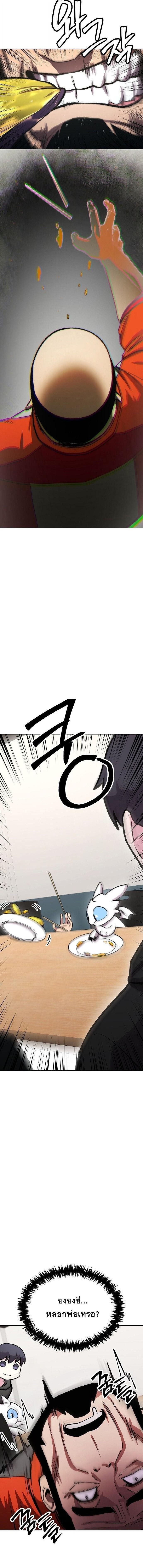 Manga-lc-com อ่านมังงะ อ่านการ์ตูน ออนไลน์ ฟรี Heavenly Demon Wants to Be A Chef ตอนที่ 1 2 3 4 5 6 7 8 9 10 11 12 13 14 ฟรี ไม่มีโฆษณา Manga-lc - อ่าน มังงะ อ่าน การ์ตูน ออนไลน์ อ่านมังงะ ฟรี