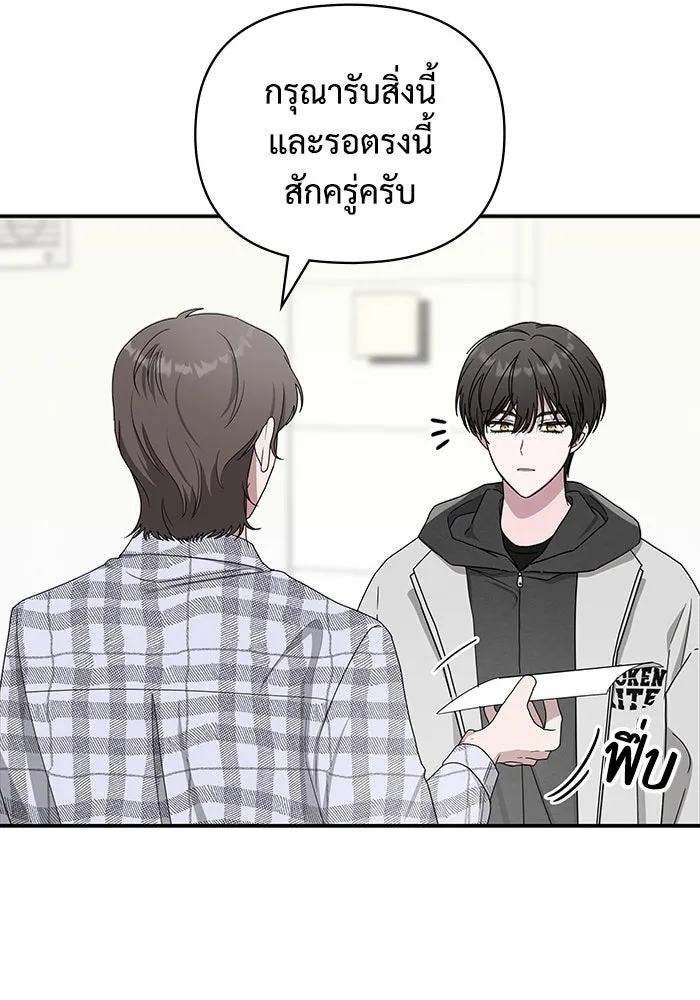 ฉันเนี่ยนะ นักแสดงขั้นเทพ ตอนที่ บทนำ รูปที่ 29